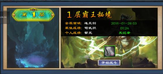孝感应城也产“法式鹅肝”