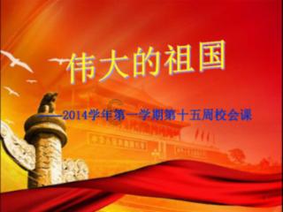 不朽星球